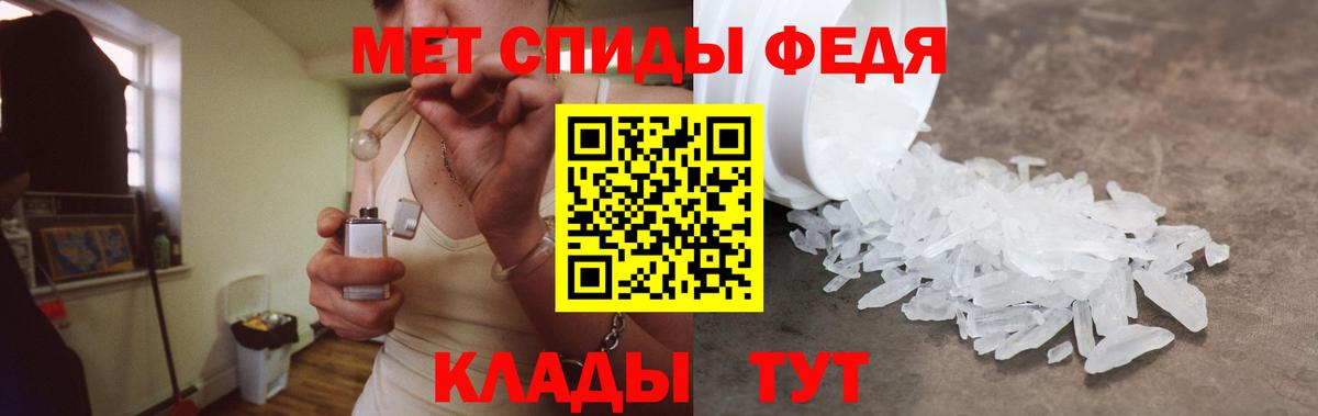 Amphetamine  Амфетамин  Чебоксары  Амфетамин 97%  hydra зеркало  Вход с VPN 