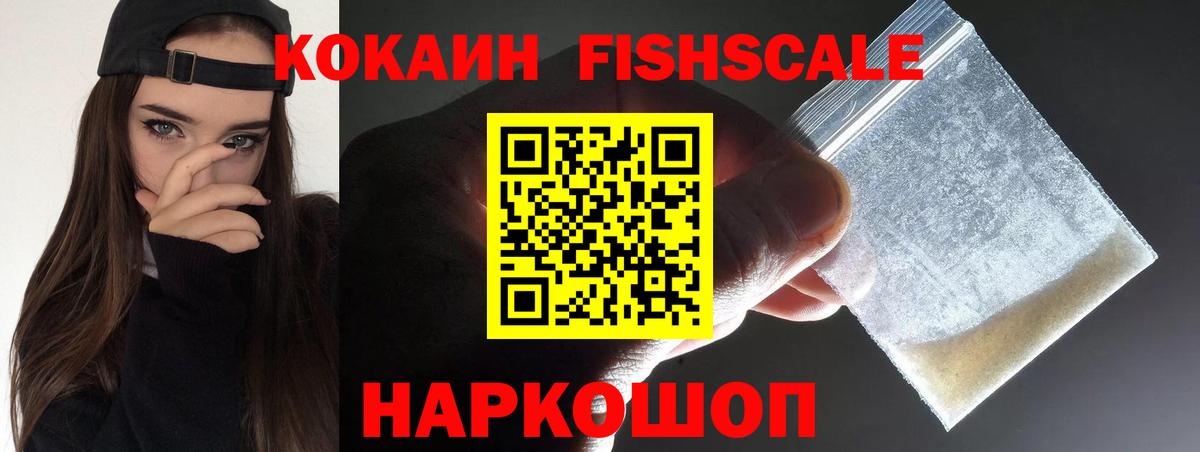 Cocaine Колумбийский Чебоксары