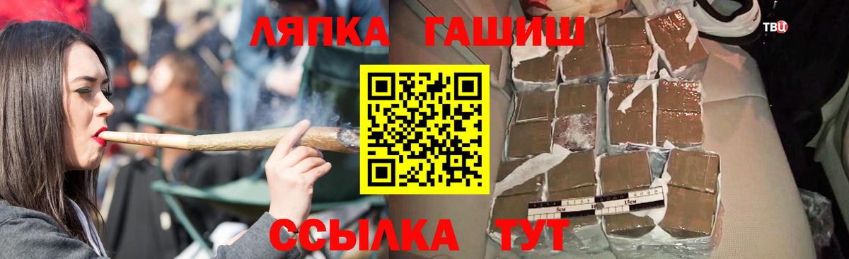 Чебоксары  ГАШ  Вход с VPN  ГАШ гарик 