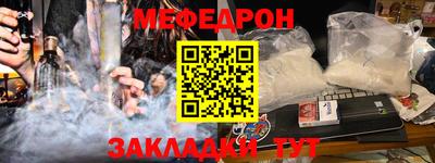 мескалин Можга