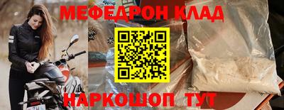 индика Можайск
