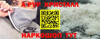 мескалин Можга