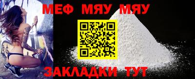 индика Можайск
