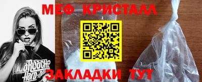 мескалин Можга