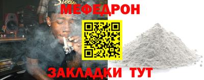 мескалин Можга