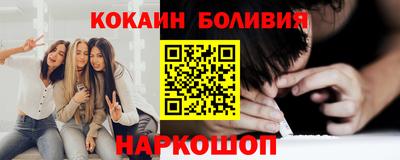 индика Можайск