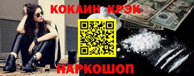 мескалин Можга