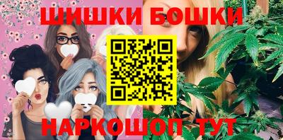 дистиллят марихуана Моздок