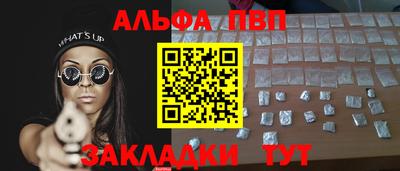 мескалин Можга