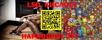 мескалин Можга