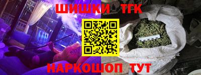 дистиллят марихуана Моздок