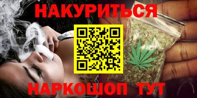 дистиллят марихуана Моздок