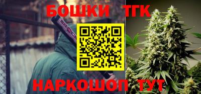 мескалин Можга