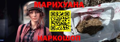 дистиллят марихуана Моздок