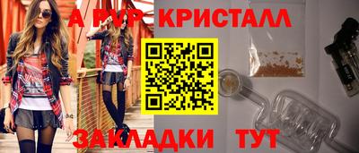 мескалин Можга