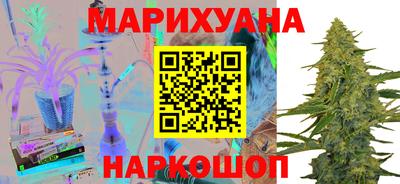 дистиллят марихуана Моздок