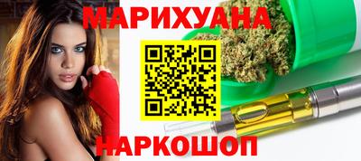 дистиллят марихуана Моздок