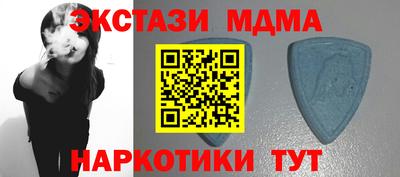 индика Можайск