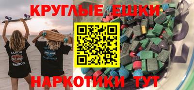 мескалин Можга