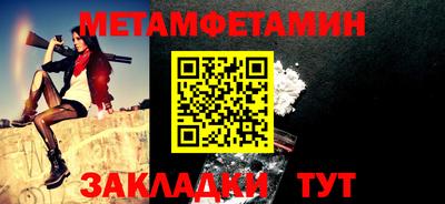 индика Можайск