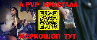 индика Можайск