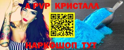 индика Можайск