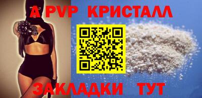 индика Можайск