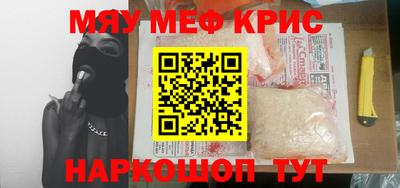 мескалин Можга
