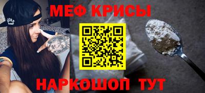 индика Можайск