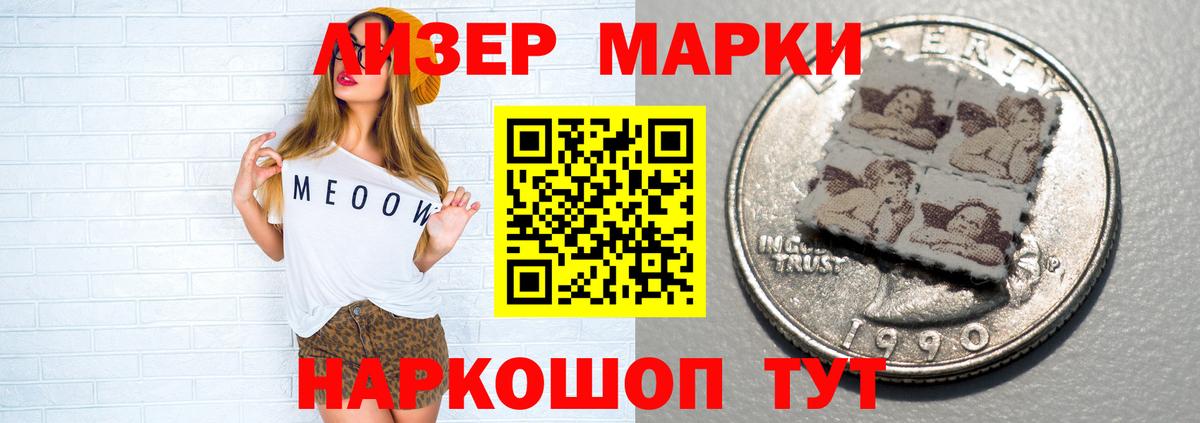 Лсд 25 экстази кислота  Вход с VPN  Чебоксары 