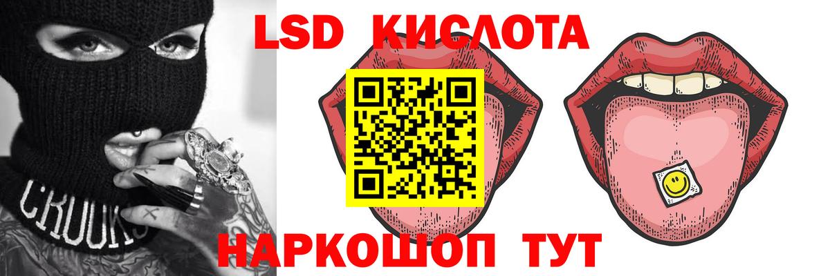 Лсд 25 экстази кислота Чебоксары