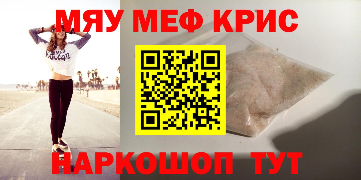 Меф  Чебоксары