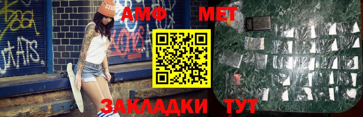 Метамфетамин витя  Вход с VPN  Метамфетамин витя  Чебоксары 