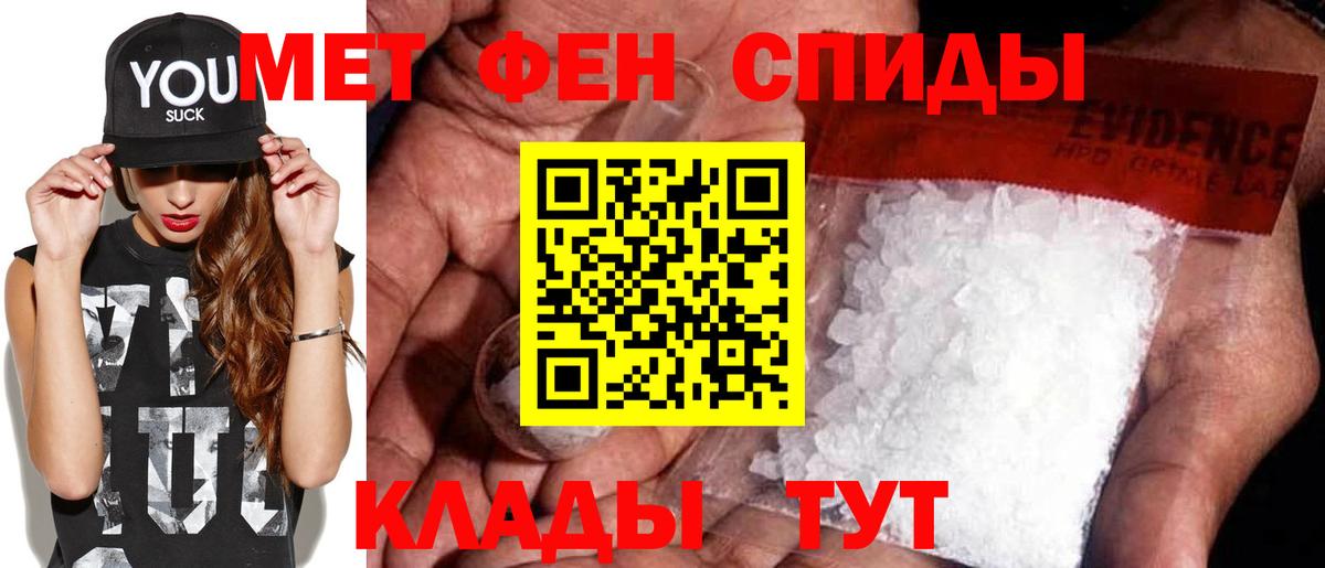 Первитин витя Чебоксары