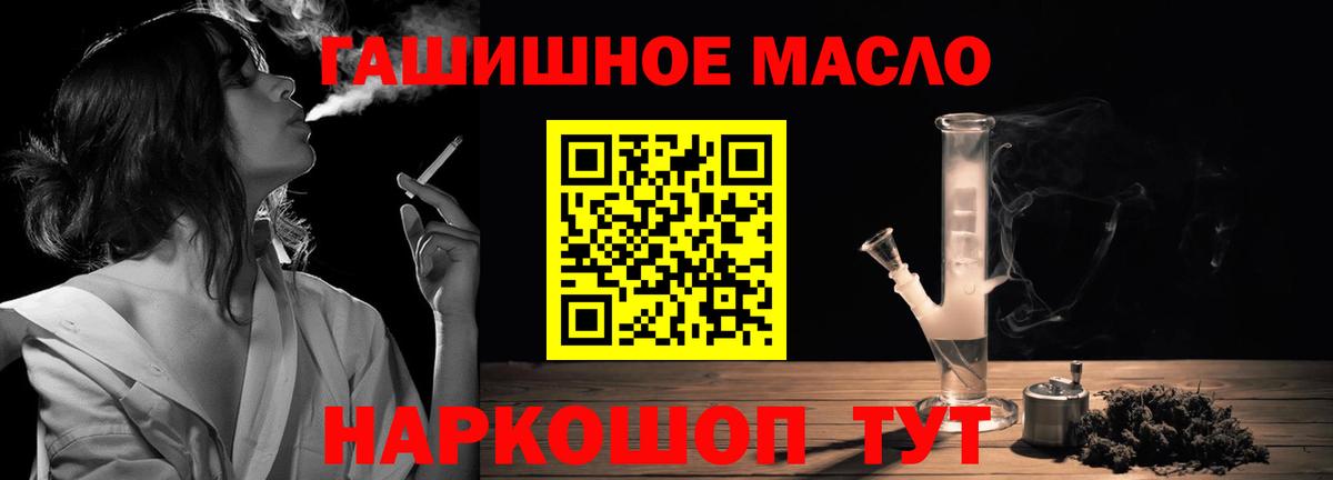Чебоксары  Дистиллят ТГК Wax  Вход с VPN  Дистиллят ТГК THC oil 