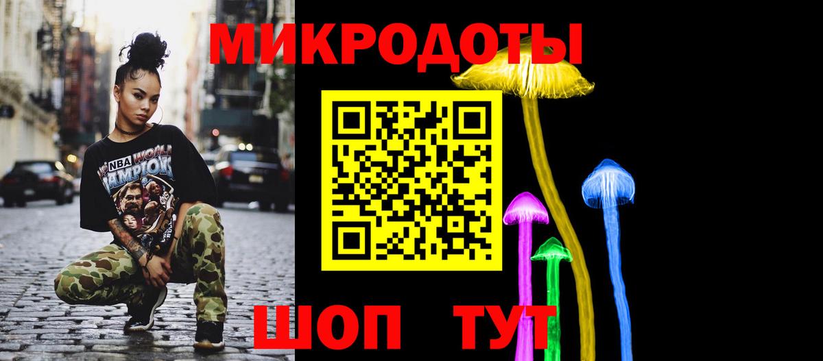 Галлюциногенные грибы GOLDEN TEACHER  Вход с VPN  Чебоксары 