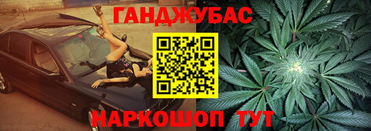 Бошки марихуана Amnesia Чебоксары