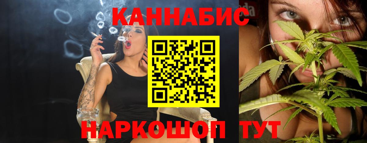 Чебоксары  Конопля гибрид  Конопля сатива  Вход с VPN  Бошки марихуана план 